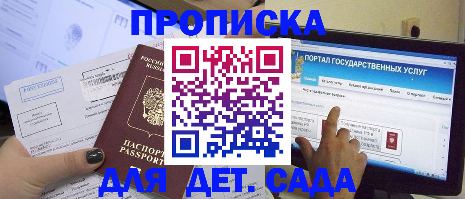 форма 3 в Сорочинске