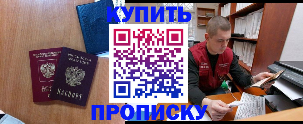 регистрация для школы в Сорочинске